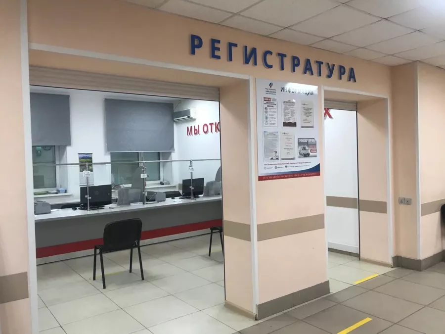 Поликлиника №1 в Владивостоке: Клиника⛑, Больница🏣, ЭКГ, Врач, Доктор, Терапевт, Невролог,