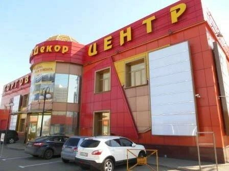 Магазин Стройдекор в Москве