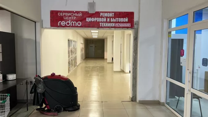 "Редмо" на Гастелло - Ремонт бытовой техники