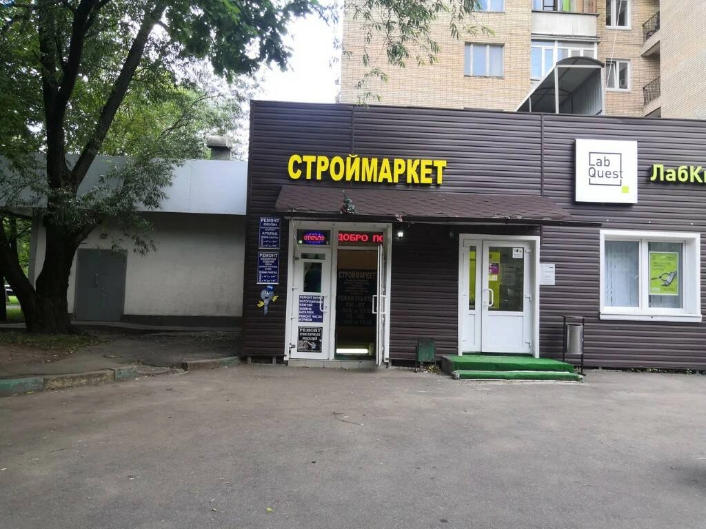 Большое фото 1