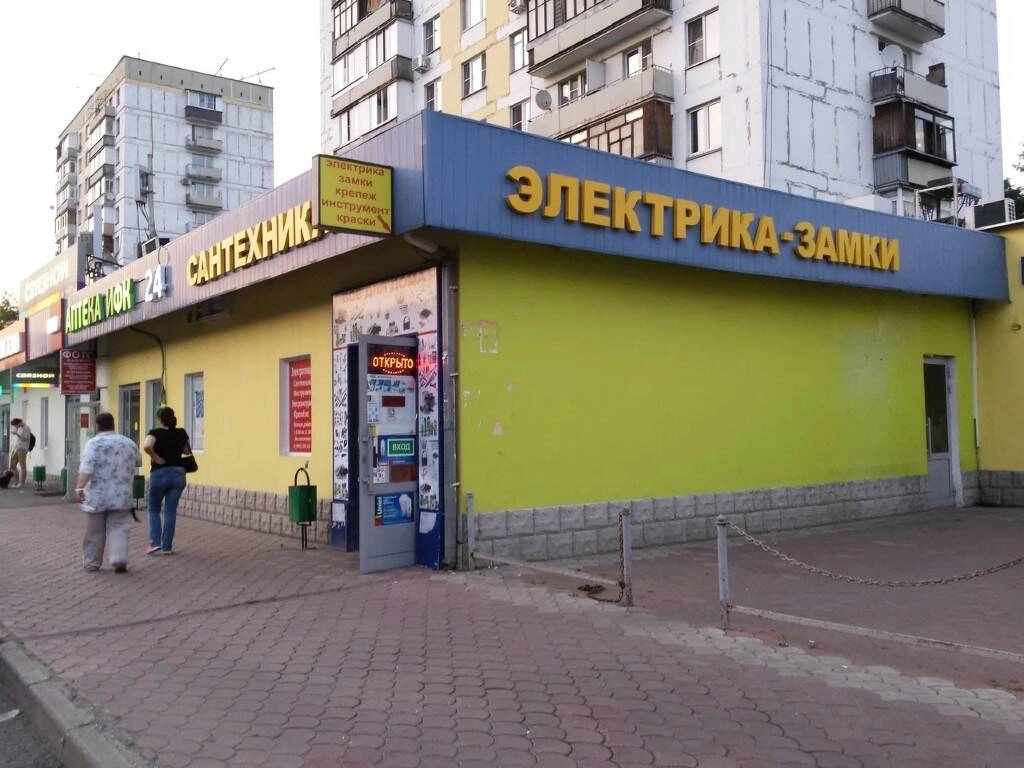 Большое фото 1