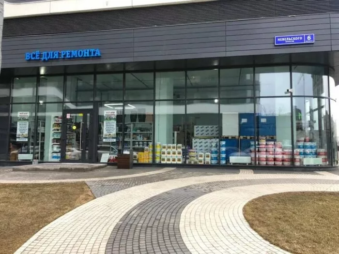Магазин "Всё для ремонта"