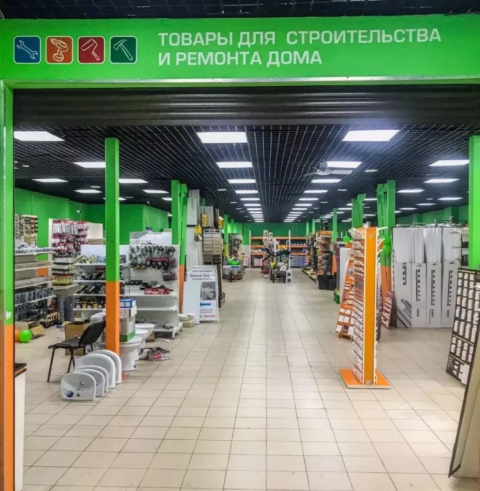 Магазин "Стройдвор"