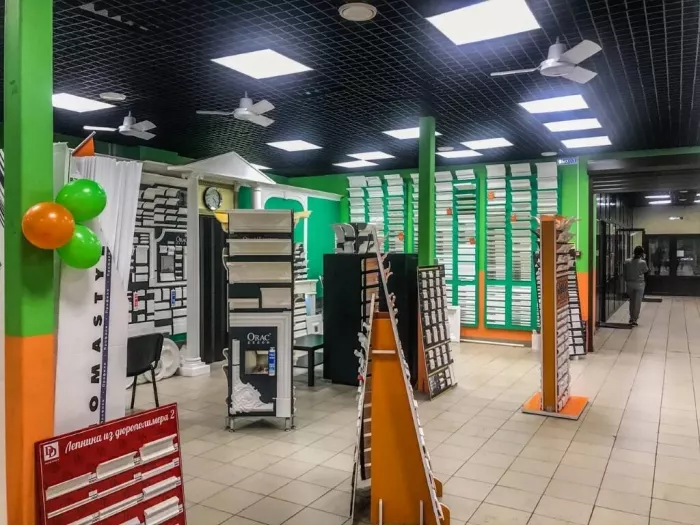 Магазин "Стройдвор"