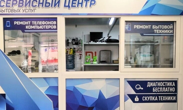 Айсберг сервис - Ремонт бытовой техники в Сочи: Ремонт бытовой техники, Ремонт Холодильников, Ремонт Телевизоров, Ремонт Роботов, Ремонт Кофемашин, Ремонт швейных Машин, Ремонт Стиралок, Ремонт Газовых Котлов, Ремонт Кондиционеров, Ремонт Электроники,