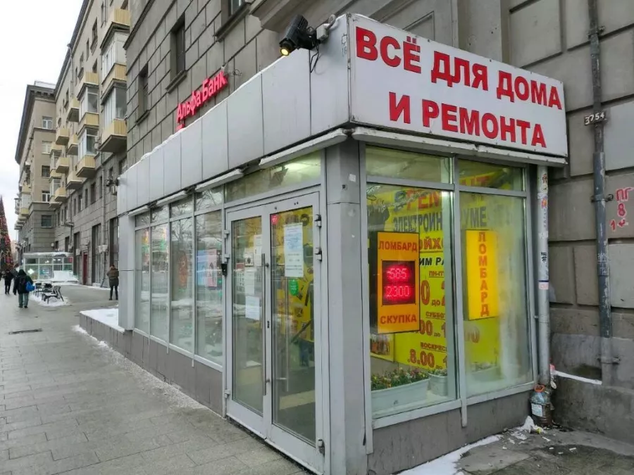 Магазин Всё для дома в Москве: Строителям надо, Ремонтные принадлежности, Строительные магазины, Магазины, Инструменты,