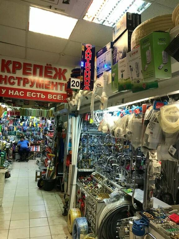 Магазин Всё для дома в Москве: Строителям надо, Ремонтные принадлежности, Строительные магазины, Магазины, Инструменты,