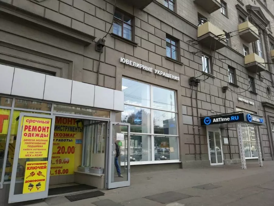 Магазин Всё для дома в Москве: Строителям надо, Ремонтные принадлежности, Строительные магазины, Магазины, Инструменты,