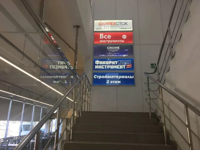 Магазин "ВсеИнструменты.ру"