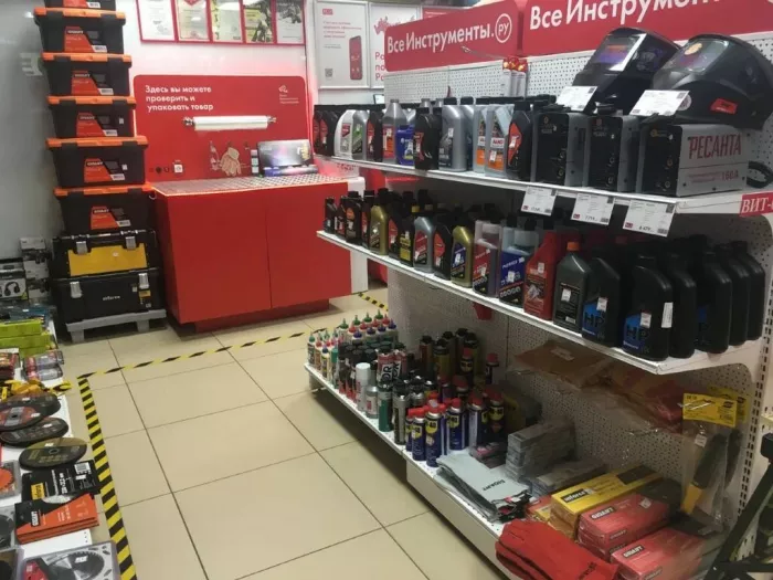 Магазин "ВсеИнструменты.ру"