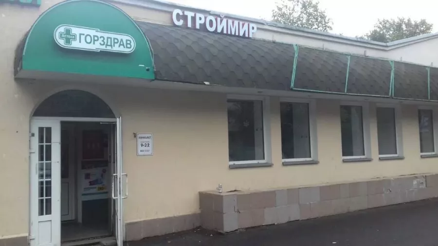 Магазин Строймир  в  Москве