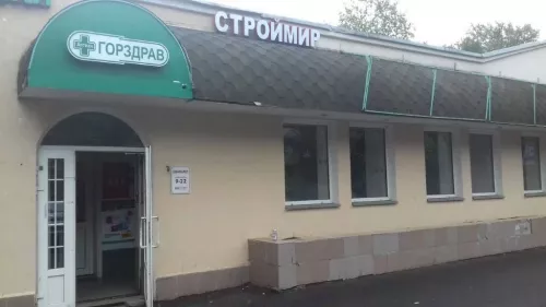 Магазин Строймир в Москве