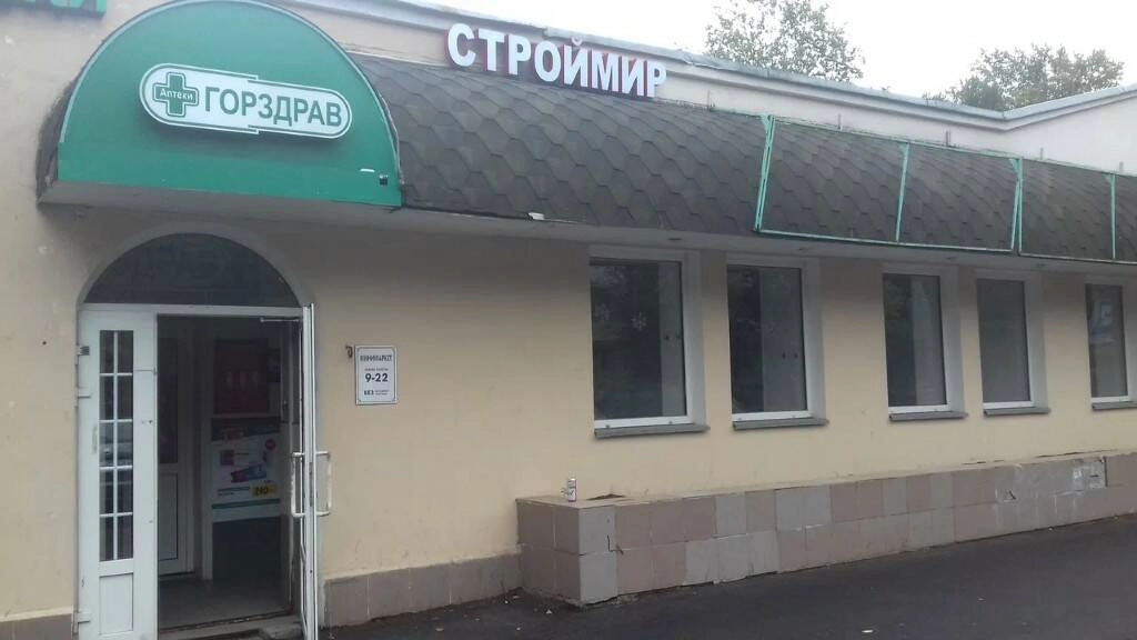 Большое фото 1