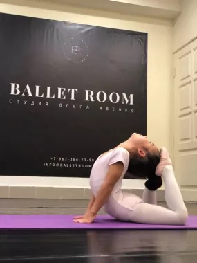 Школа танцевального искусства "Ballet Room"