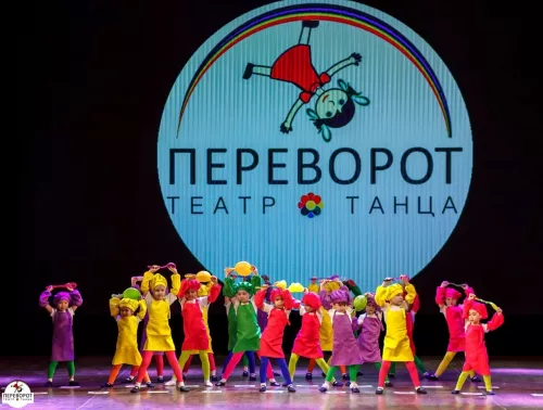 Театр танца Переворот  в  Казани