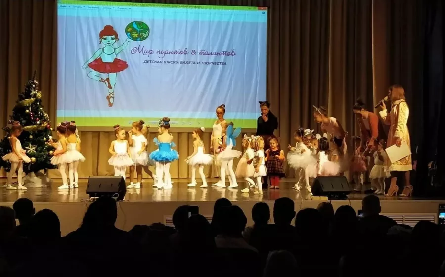 Детская школа балета Мир пуантов & талантов в Казани: Танцы, Зал, Хореография, Школа танцев, Балет, Растяжка,