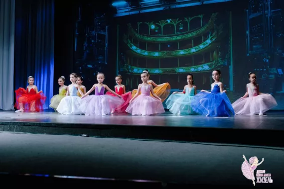 Школа балета для детей "Жизель" на Джаудата Файзи