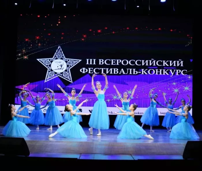 Школа балета "L'étoile de la danse"