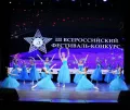 Миниатюра 6