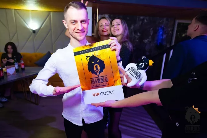 Караоке-клуб "Ухо и Медведь"