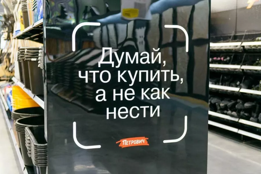 Строительный магазин Петрович в Санкт-Петербурге: Строителям надо, Ремонтные принадлежности, Строительные магазины, Магазины, Инструменты, Ремонт, Ритейл, Интерьер,