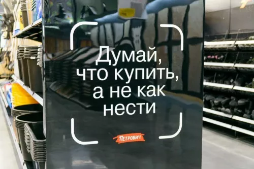 Строительный магазин Петрович в Санкт-Петербурге