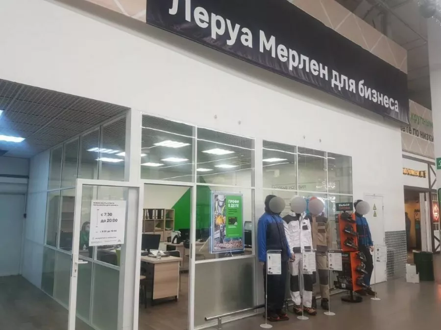 Строительный магазин Леруа Мерлен в Санкт-Петербурге: Строительные магазины, Инструменты, Ремонт, Интерьер,