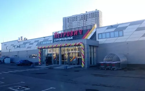 Строительный магазин Петрович в Санкт-Петербурге