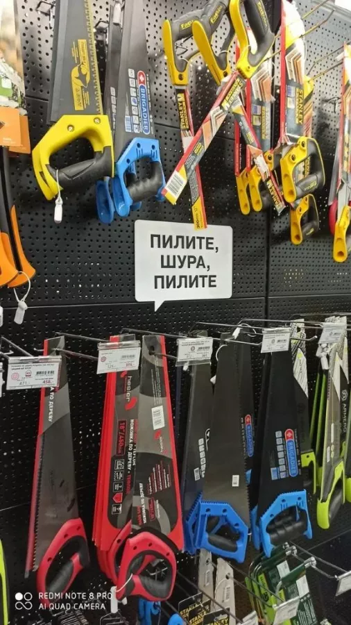 Строительный магазин Петрович в Санкт-Петербурге: Строителям надо, Ремонтные принадлежности, Строительные магазины, Магазины, Инструменты, Ремонт, Ритейл, Интерьер,