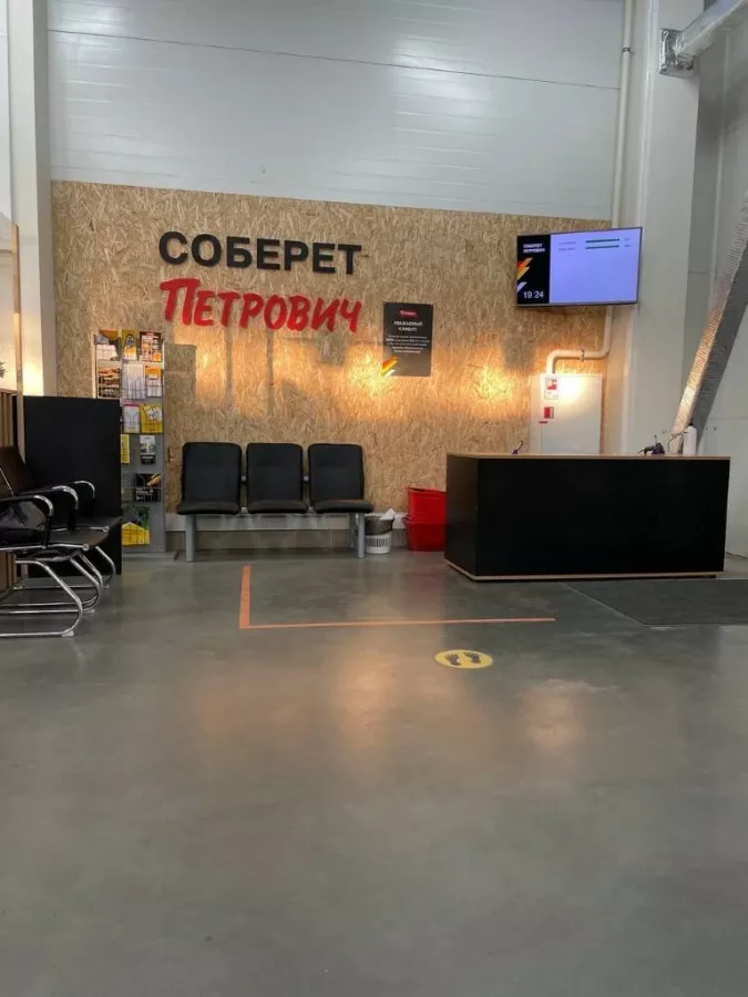 Строительный магазин Петрович в Санкт-Петербурге: Строителям надо, Ремонтные принадлежности, Строительные магазины, Магазины, Инструменты, Ремонт, Ритейл, Интерьер,
