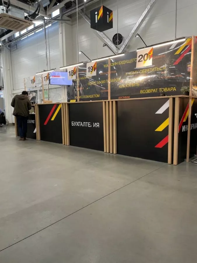 Строительный магазин Петрович в Санкт-Петербурге: Строителям надо, Ремонтные принадлежности, Строительные магазины, Магазины, Инструменты, Ремонт, Ритейл, Интерьер,
