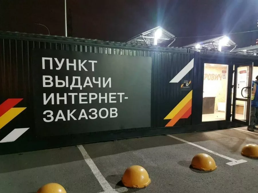 Строительный магазин Петрович в Санкт-Петербурге: Строителям надо, Ремонтные принадлежности, Строительные магазины, Магазины, Инструменты, Ремонт, Ритейл, Интерьер,
