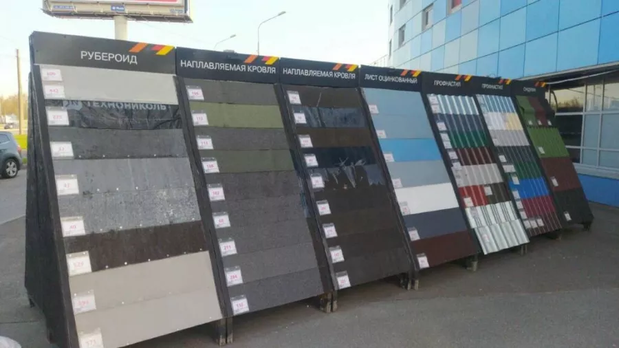Строительный магазин Петрович в Санкт-Петербурге: Строителям надо, Ремонтные принадлежности, Строительные магазины, Магазины, Инструменты, Ремонт, Ритейл, Интерьер,