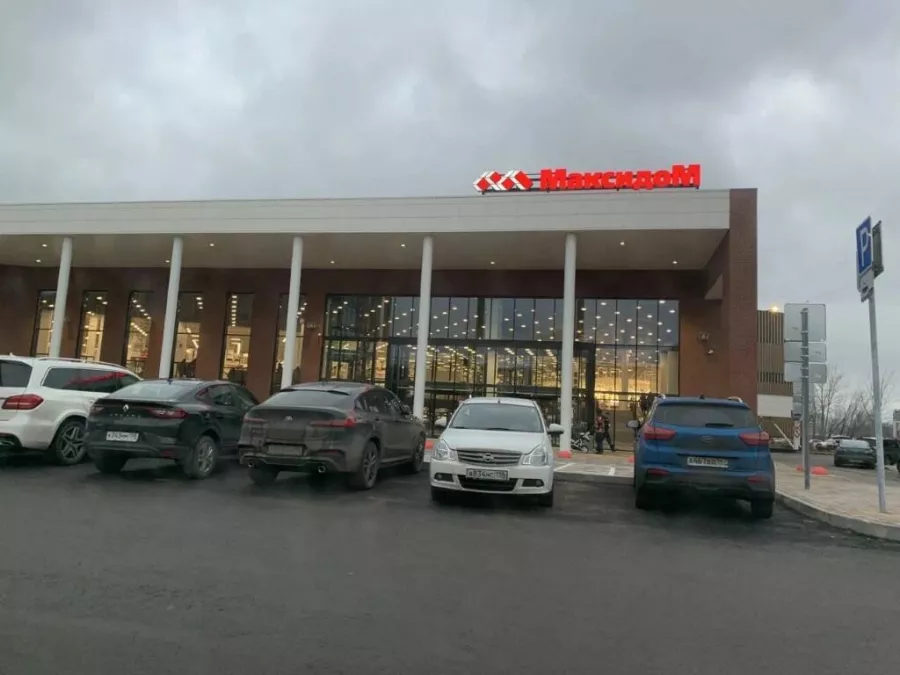 Строительный магазин Максидом на Уральской в Санкт-Петербурге: Жилье, Инструменты, Ремонт, Интерьер,