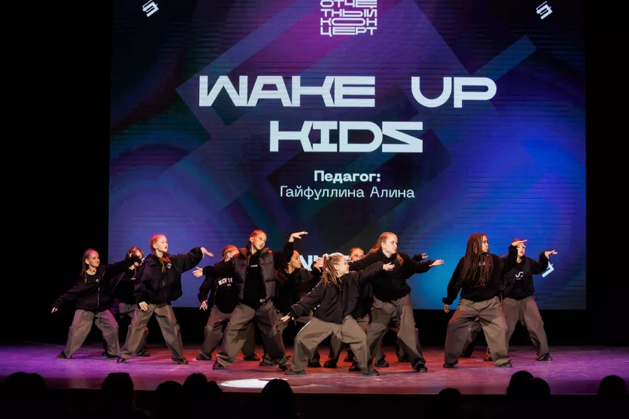 Танцевальная студия Wake Up Dance Studio в Казани: Танцы, Зал, Хореография, Школа танцев, Дети, Растяжка,