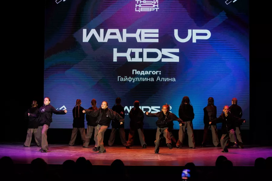 Танцевальная студия Wake Up Dance Studio в Казани: Танцы, Зал, Хореография, Школа танцев, Дети, Растяжка,