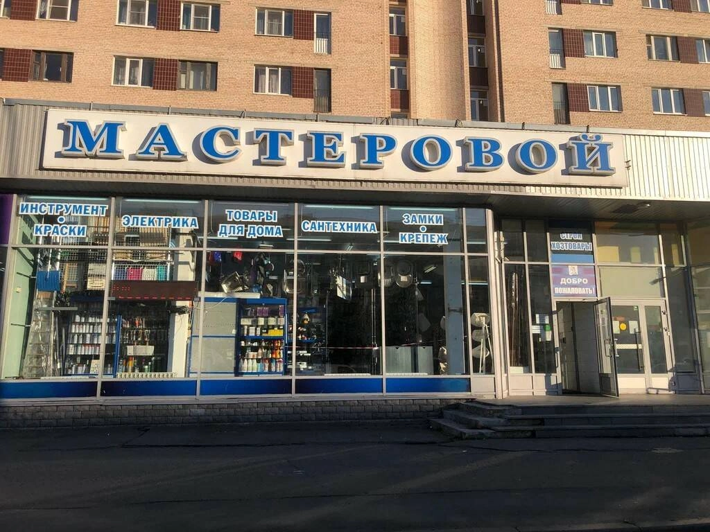 Большое фото 1
