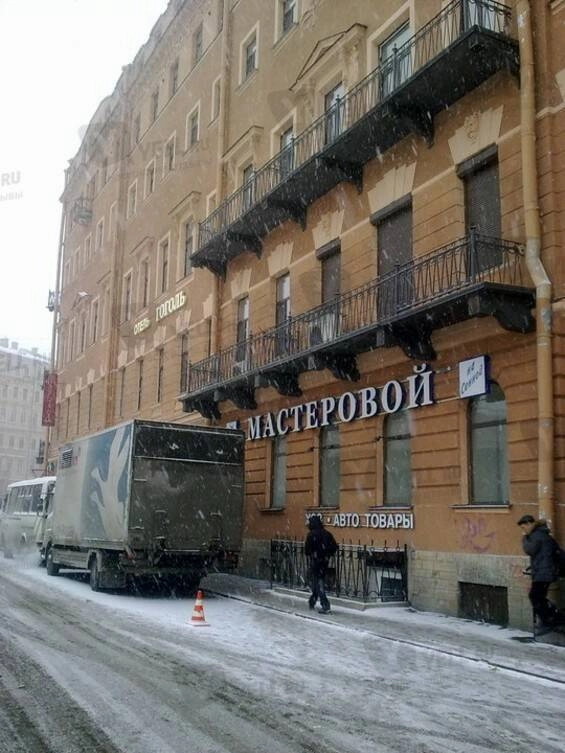 Строительный магазин Мастеровой в Санкт-Петербурге: Строительные магазины, Инструменты, Ремонт, Интерьер, Жилье,