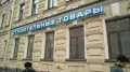 Миниатюра 7