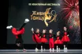 Миниатюра 4