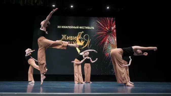Дом современного танца «AM Studio»