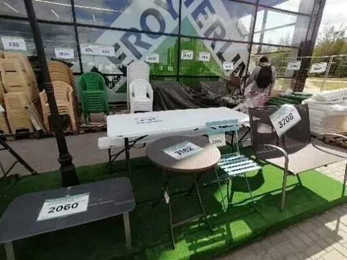 Строительный магазин "Леруа Мерлен"