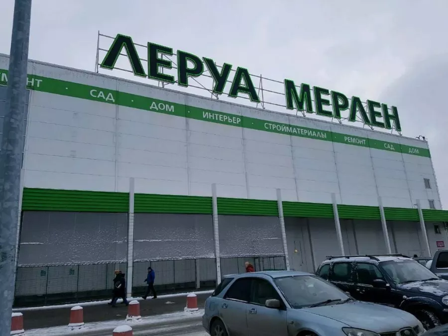 Строительный магазин Леруа Мерлен в Санкт-Петербурге: Строительные магазины, Инструменты, Ремонт, Интерьер,