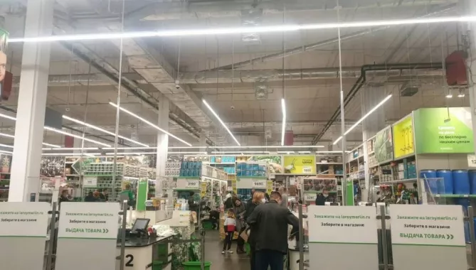 Строительный магазин "Леруа Мерлен"