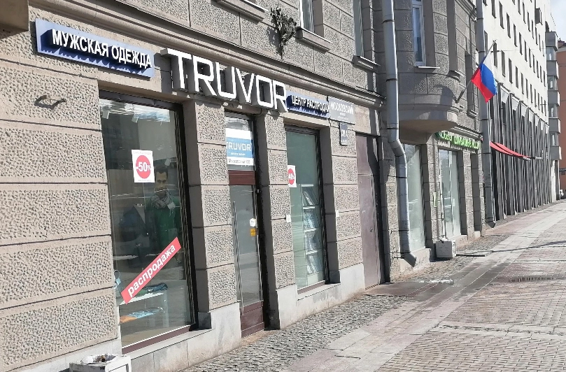 Мужские костюмы TRUVOR в Санкт-Петербурге: Мужской свадебный костюм, Свадебный костюм, Мужская одежда, Бракосочетание , Для влюбленных, Свадебный салон , Мужской костюм , Деловой стиль,