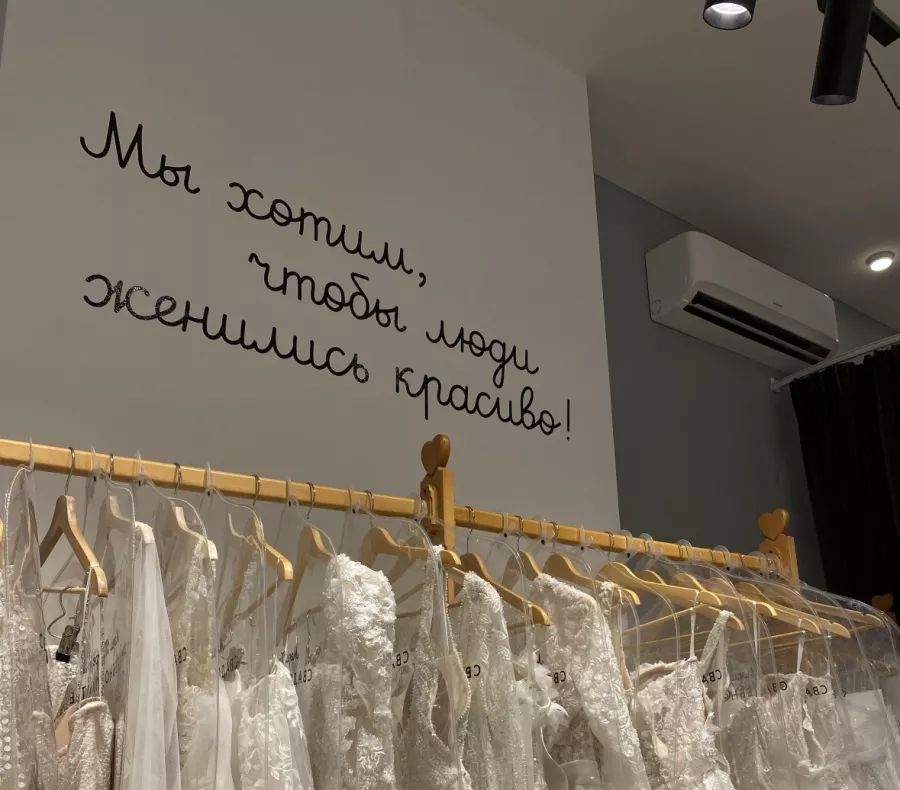Свадебный салон Мэри трюфель в Санкт-Петербурге: Свадебный салон , Невеста , Свадьба,