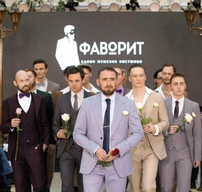Магазин мужских костюмов "Фаворит"
