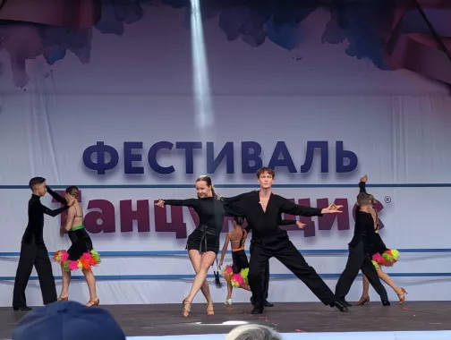 Школа танцев "Гранд"