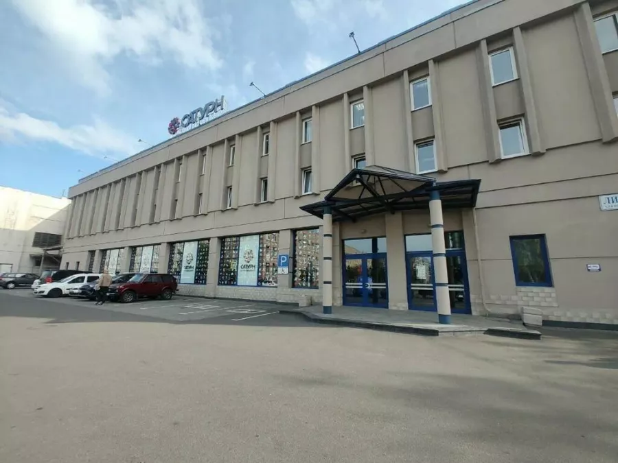 Строительный магазин Строймаркет Сатурн  в  Санкт-Петербурге