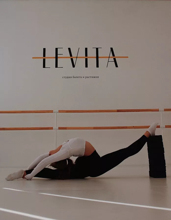 Студия балета и растяжки Levita в Майкопе: Танцы, Зал, Хореография, Балет, Растяжка, Школа,